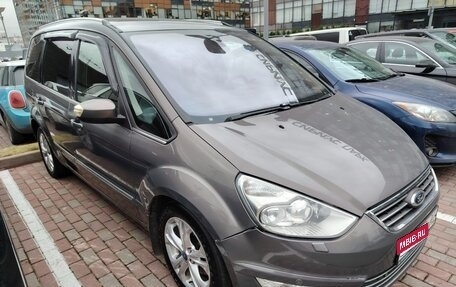 Ford Galaxy II, 2013 год, 900 000 рублей, 1 фотография