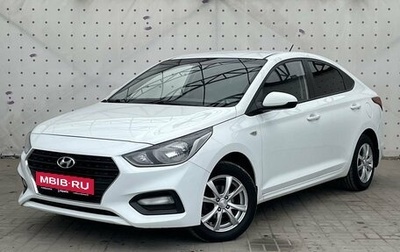 Hyundai Solaris II рестайлинг, 2017 год, 1 115 000 рублей, 1 фотография
