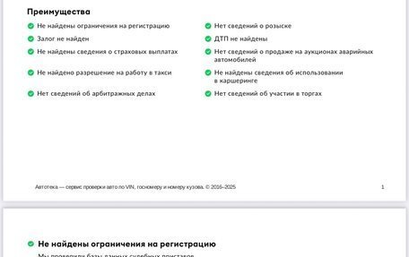 BMW X5, 2008 год, 1 575 000 рублей, 12 фотография