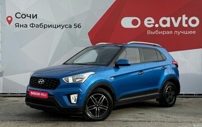 Hyundai Creta I рестайлинг, 2020 год, 1 769 000 рублей, 1 фотография