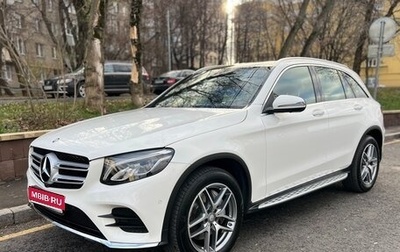 Mercedes-Benz GLC, 2016 год, 3 680 000 рублей, 1 фотография
