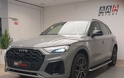 Audi Q5, 2025 год, 6 800 000 рублей, 1 фотография