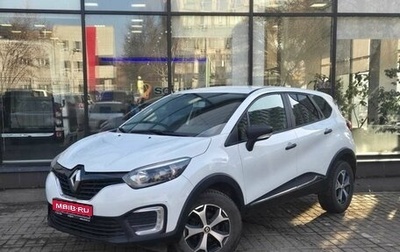 Renault Kaptur I рестайлинг, 2018 год, 1 320 000 рублей, 1 фотография