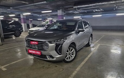 Haval Jolion, 2023 год, 2 050 000 рублей, 1 фотография