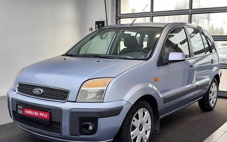 Ford Fusion I, 2008 год, 530 000 рублей, 1 фотография