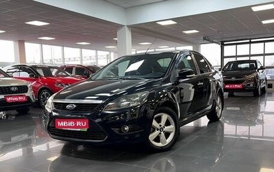 Ford Focus II рестайлинг, 2009 год, 545 000 рублей, 1 фотография