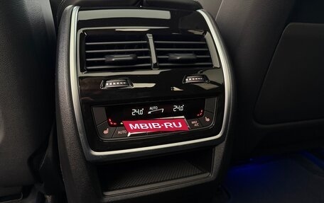 BMW X7, 2025 год, 18 225 000 рублей, 25 фотография