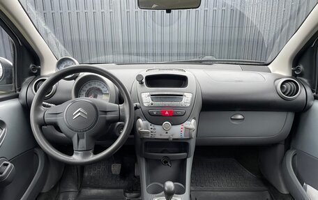 Citroen C1 II, 2011 год, 510 000 рублей, 9 фотография