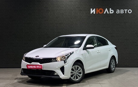 KIA Rio IV, 2021 год, 1 410 000 рублей, 1 фотография