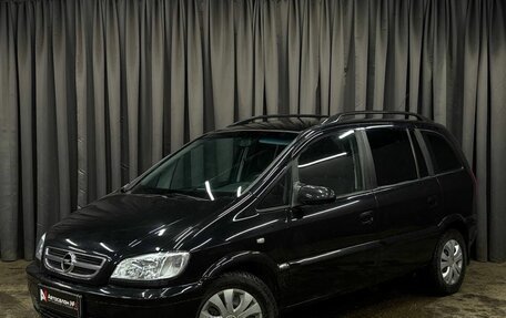 Opel Zafira A рестайлинг, 2004 год, 369 777 рублей, 1 фотография