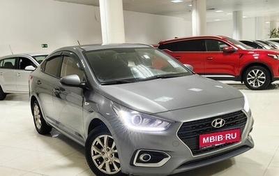 Hyundai Solaris II рестайлинг, 2019 год, 1 049 000 рублей, 1 фотография