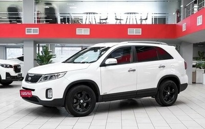 KIA Sorento II рестайлинг, 2014 год, 1 599 000 рублей, 1 фотография