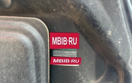 Nissan Teana, 2003 год, 650 000 рублей, 11 фотография