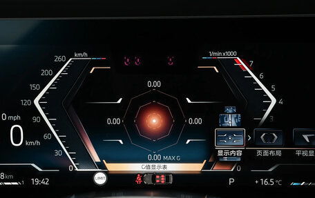 BMW 7 серия, 2023 год, 16 930 200 рублей, 12 фотография