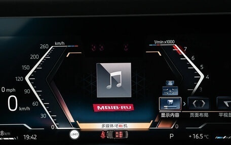 BMW 7 серия, 2023 год, 16 930 200 рублей, 11 фотография