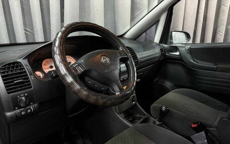 Opel Zafira A рестайлинг, 2004 год, 369 777 рублей, 5 фотография