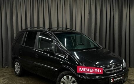 Opel Zafira A рестайлинг, 2004 год, 369 777 рублей, 3 фотография