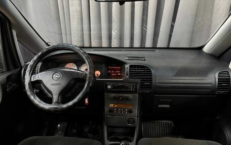 Opel Zafira A рестайлинг, 2004 год, 369 777 рублей, 10 фотография
