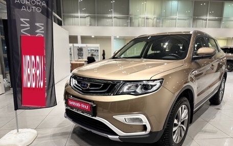 Geely Atlas I, 2020 год, 2 050 000 рублей, 1 фотография