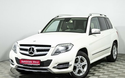 Mercedes-Benz GLK-Класс, 2014 год, 2 099 700 рублей, 1 фотография