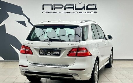 Mercedes-Benz M-Класс, 2014 год, 2 999 900 рублей, 2 фотография