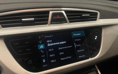 Geely Atlas I, 2020 год, 2 050 000 рублей, 19 фотография