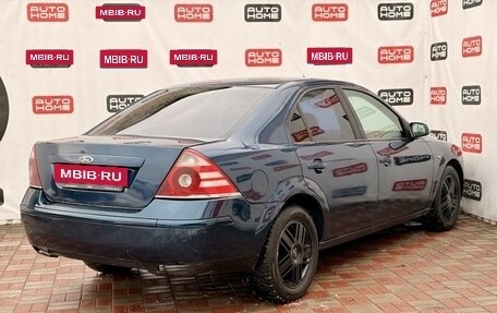Ford Mondeo III, 2005 год, 330 000 рублей, 6 фотография