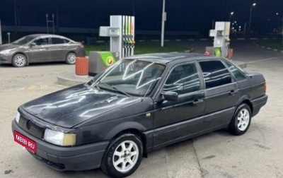 Volkswagen Passat B3, 1993 год, 75 000 рублей, 1 фотография