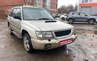 Subaru Forester, 1998 год, 200 000 рублей, 1 фотография