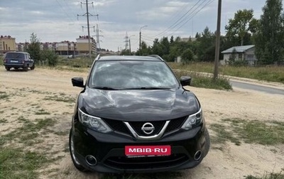 Nissan Qashqai, 2017 год, 1 400 000 рублей, 1 фотография