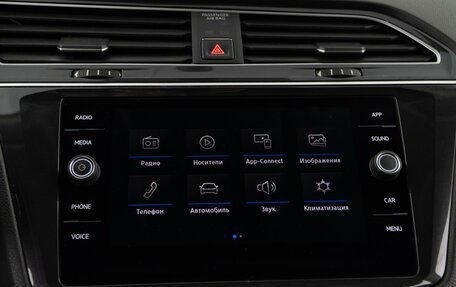 Volkswagen Tiguan II, 2018 год, 2 784 818 рублей, 19 фотография