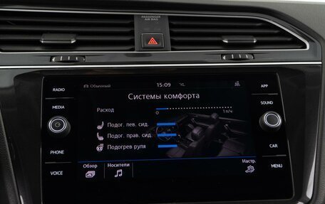 Volkswagen Tiguan II, 2018 год, 2 784 818 рублей, 21 фотография