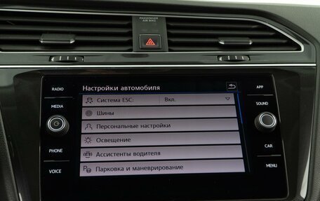 Volkswagen Tiguan II, 2018 год, 2 784 818 рублей, 22 фотография