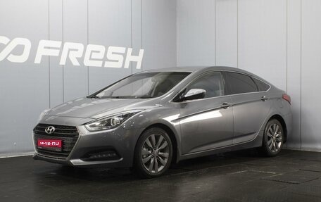 Hyundai i40 I рестайлинг, 2015 год, 1 190 000 рублей, 1 фотография