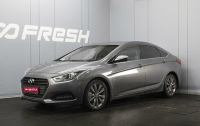 Hyundai i40 I рестайлинг, 2015 год, 1 190 000 рублей, 1 фотография