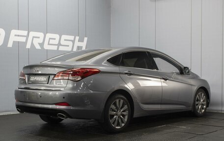 Hyundai i40 I рестайлинг, 2015 год, 1 190 000 рублей, 2 фотография