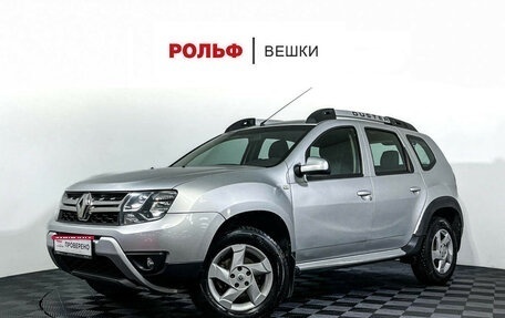 Renault Duster I рестайлинг, 2017 год, 1 197 000 рублей, 1 фотография