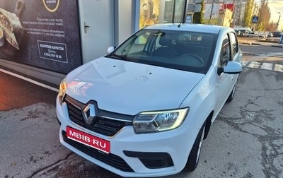 Renault Logan II, 2020 год, 950 000 рублей, 1 фотография