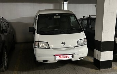 Nissan Vanette IV, 2015 год, 1 350 000 рублей, 1 фотография