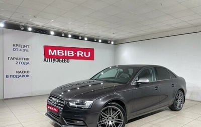 Audi A4, 2014 год, 1 790 000 рублей, 1 фотография