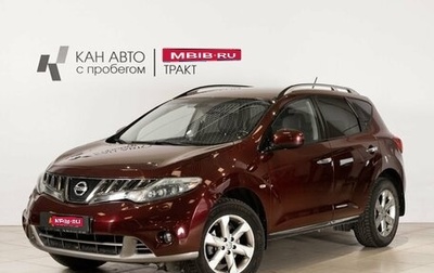 Nissan Murano, 2009 год, 899 000 рублей, 1 фотография