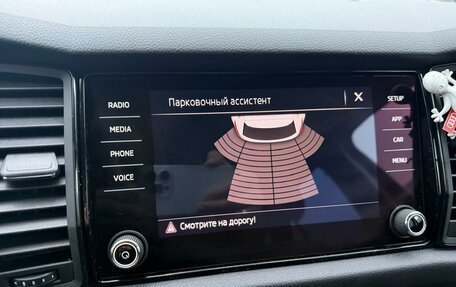 Skoda Kodiaq I, 2019 год, 2 590 000 рублей, 7 фотография