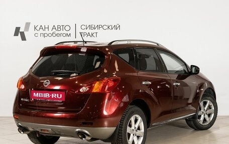 Nissan Murano, 2009 год, 899 000 рублей, 2 фотография