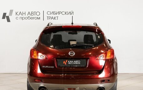 Nissan Murano, 2009 год, 899 000 рублей, 16 фотография