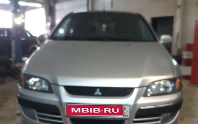 Mitsubishi Space Star I рестайлинг, 2004 год, 485 000 рублей, 1 фотография