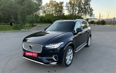 Volvo XC90 II рестайлинг, 2015 год, 3 050 000 рублей, 1 фотография