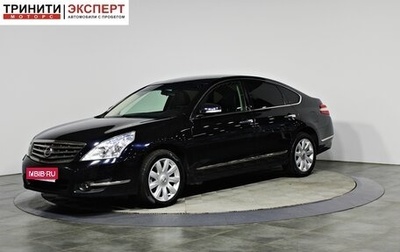 Nissan Teana, 2010 год, 1 037 000 рублей, 1 фотография