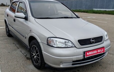 Opel Astra F, 1999 год, 280 000 рублей, 1 фотография