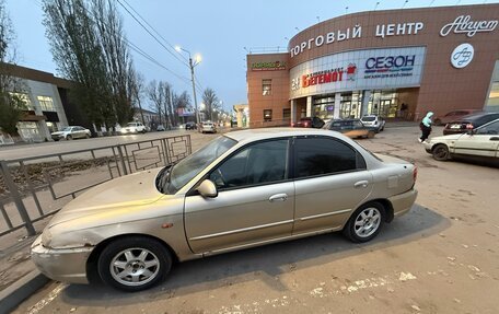 KIA Spectra II (LD), 2008 год, 230 000 рублей, 2 фотография