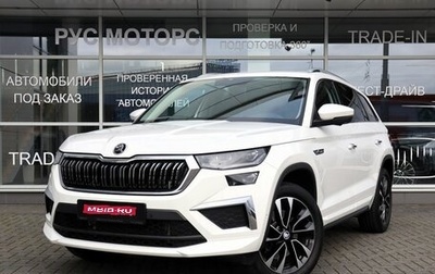 Skoda Kodiaq I, 2024 год, 5 155 000 рублей, 1 фотография